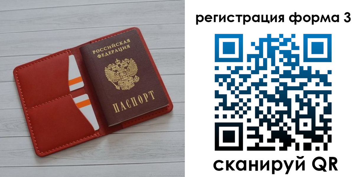 прописка в квартире в Калуге