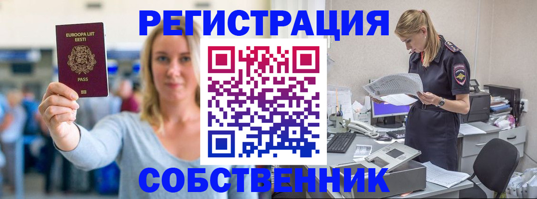 регистрация для школы в Калуге