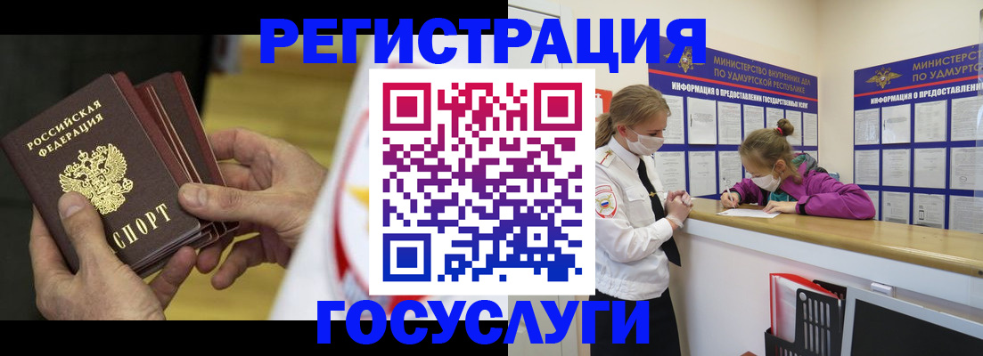 регистрация для школы в Калуге