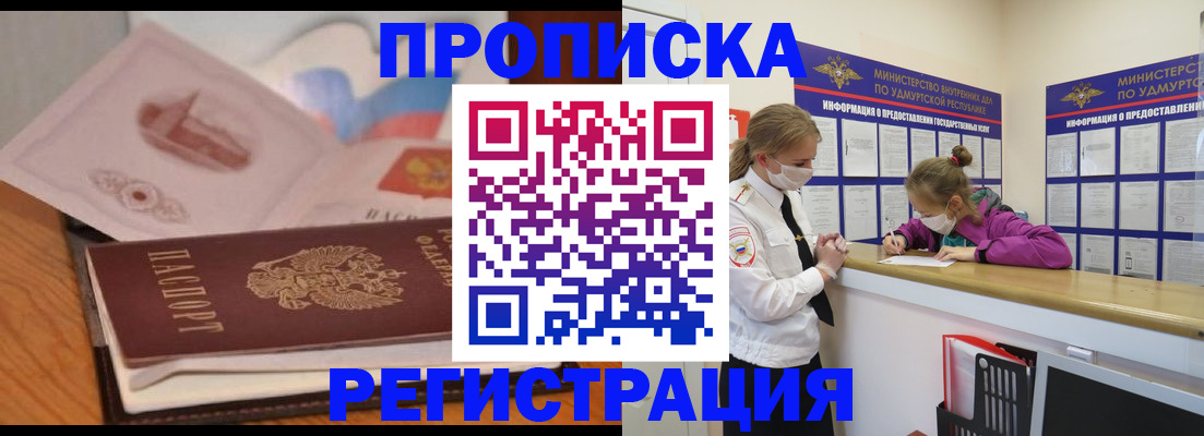 регистрация в Калуге