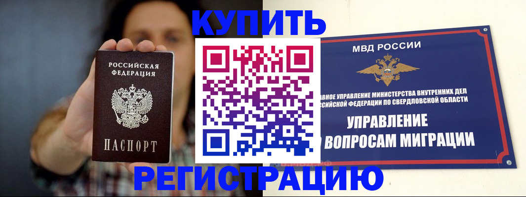 найти адрес прописки в Калуге